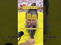 अपने मन पर काबू कैसे करें मन को अपने अध�