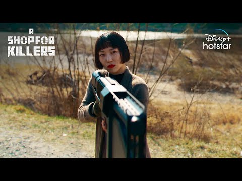 A Shop for Killersの予告編・参考動画をYouTubeで見る