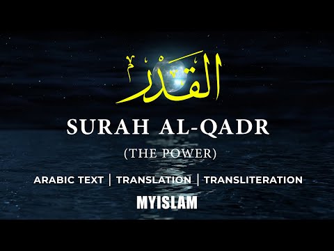 Surah Al-Qadr [97] - Transliteration and Translation