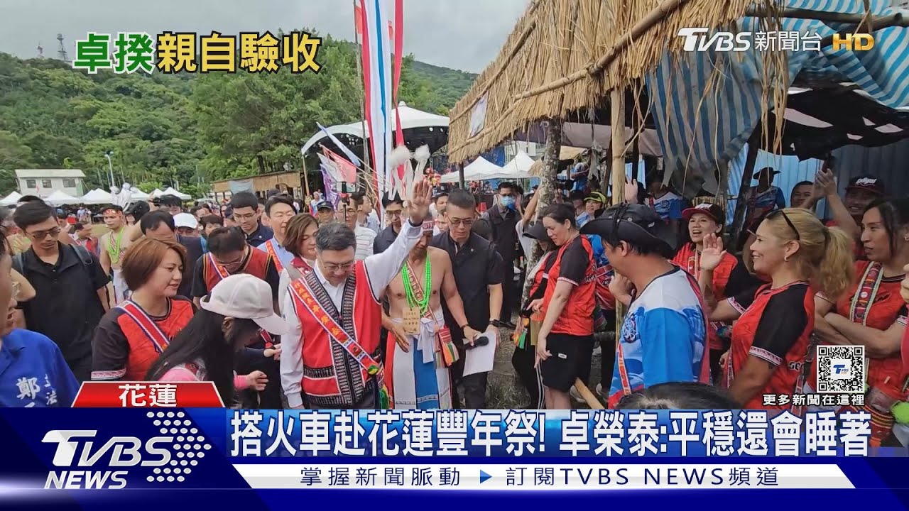 兌現承諾震後「搭火車到花蓮」 卓揆:很平穩