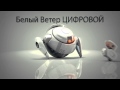 креативный ролик.flv 