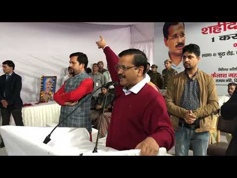 बुराड़ी में शहीद विजेंदर पाल सिंह के परिवार को ₹1 करोड़ सम्मान राशि भेंट करने पहुंचे CM