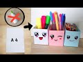 How to make paper pencil box | DIY paper pencil box idea / Easy Origami box tutorial/ Origami