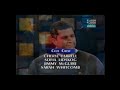 Jeopardy Credit Roll 6 17 2003