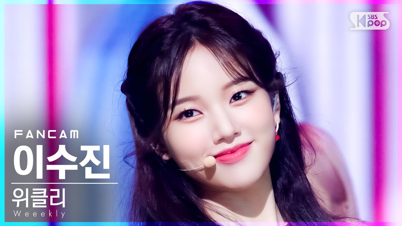 イ・スジン(Lee Soo-Jin)