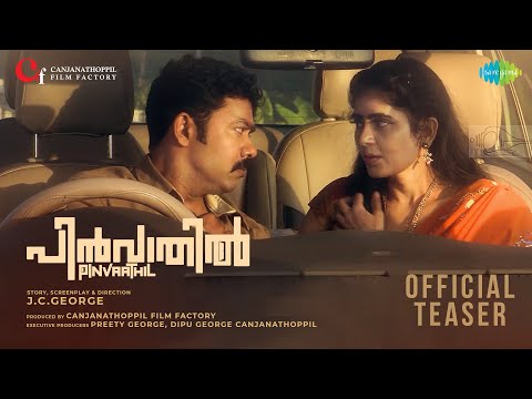 Pinvaathil Officlal Trailer