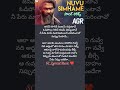 Nuvu Simhame Telugu Lyrical Song AGR Movie Trending Love Youtube Telugusongs Shorts Music