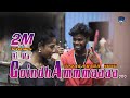 Hi Ma Goindhammmaaaa Song Trend Praba 75501 05632 Pullingo Media
