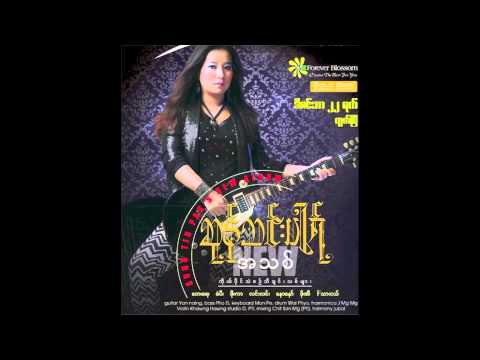 Sone Thin Par - Ma Myin Ya Tae A Pyit Myar