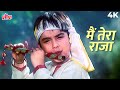 Hasina Aur Nagina 1996 Tu Mera Raja Main Teri Rani 4K Song 90s Hit Hindi Songs