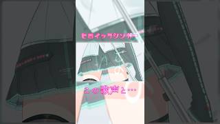 【歌ってみた】ヒロイックシンガー (cover) #shorts #歌ってみた #初音ミク #cover #歌い手
