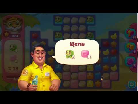 Wildscapes level 141