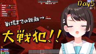 【マルチ視点】スバル大戦犯！？大惨事を引き起こす痛恨のミスに全員爆笑の5日目【ホロ7大豆劇場/7Days to Die 】