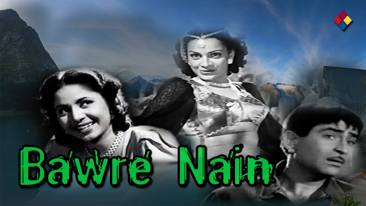 Mere Ruthe Huye Balama Lyrics | Bawre Nain | Mohammed Rafi, Asha Bhosle | Roshan