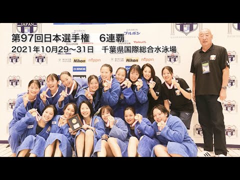 日本選手権6年連続優勝