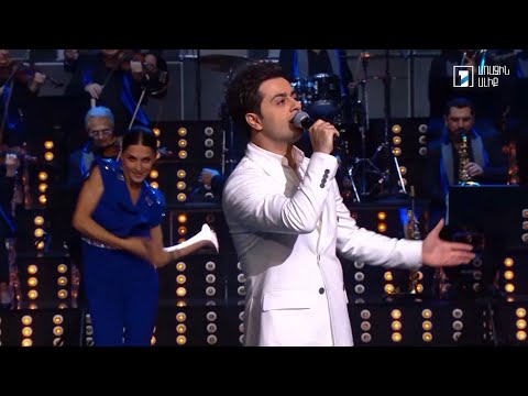 Էրիկ Կարապետյան - Արևիկ