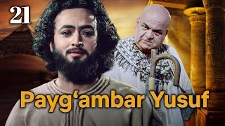 Yusuf Alayhissalom | 21-qism | O‘zbekcha Diniy Serial