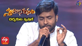 Oosupodu Song | Hemachandra Performance | 19th September 2021 | Swarabhishekam | ETV