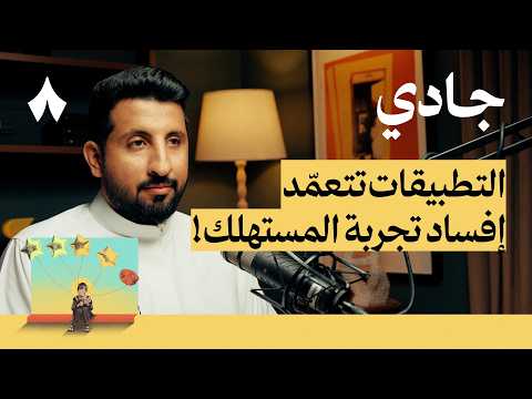 إذاعة ثمانية