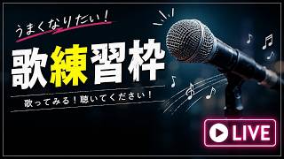 【弾き語り】少しだけ歌ってみる【テスト配信】