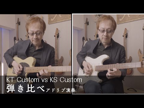 Демонстрация звучания электрогитары Keipro KT-Custom