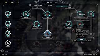 frontpank 最後の秋#1