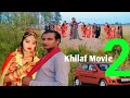 Khilaf Movie 2 Khilaaf 1991 A Tragic Tale Of Love And Defiance Khilaf 2