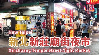 Re: [食記] 豐原廟東夜市常吃店家分享