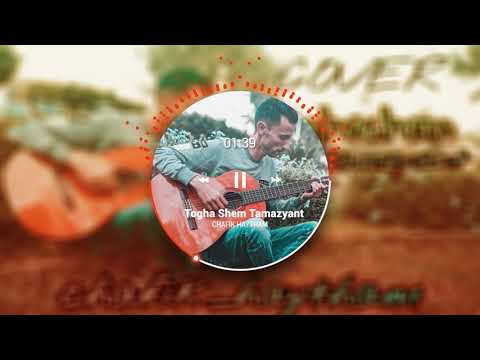 Chafik haytham (ميمون رفروع )  _Cover       toughachem tamazyant/