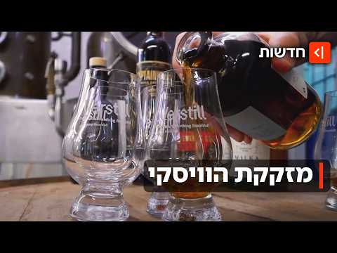 Invent the barrel: the whiskey distillery from the north that developed a revolutionary patent in the world of beverages
