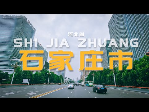 CHINA SHIJIAZHUANG Vídeo de condução na cidade de 4K/Shijiazhuang, província de Hebei
