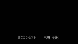 ロックマンDASH　ED あなたの風が吹くから