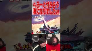 ビッグカップル誕生の瞬間