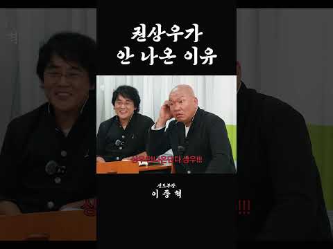 니가 나오는게 중요한게 아니라 임마!