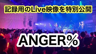 Download lagu 【Live】喜多村英梨(Eri Kitamura)「ANGER%」Live 2022 〜 IЯiDÉSCEИT%V!SIØN 〜 mp3 Download lagu 【Live】喜多村英梨(Eri Kitamura)「ANGER%」Live 2022 〜 IЯiDÉSCEИT%V!SIØN 〜 mp3