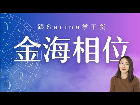 金木刑