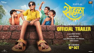 सोहळा | Sohla | Official Trailer | Pravin Dalimbkar | Sonali Bendre | Saaikat Bagbaan | 16 Oct