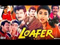LOAFER Full Movie 4K Anil Kapoor Juhi Chawla 90s Hit Movie