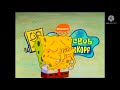 SpongeBob SquarePants Theme Song German S1E3