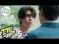 Eng Sub วาระซ่อนเร้น Hidden Agenda EP 5 4 4