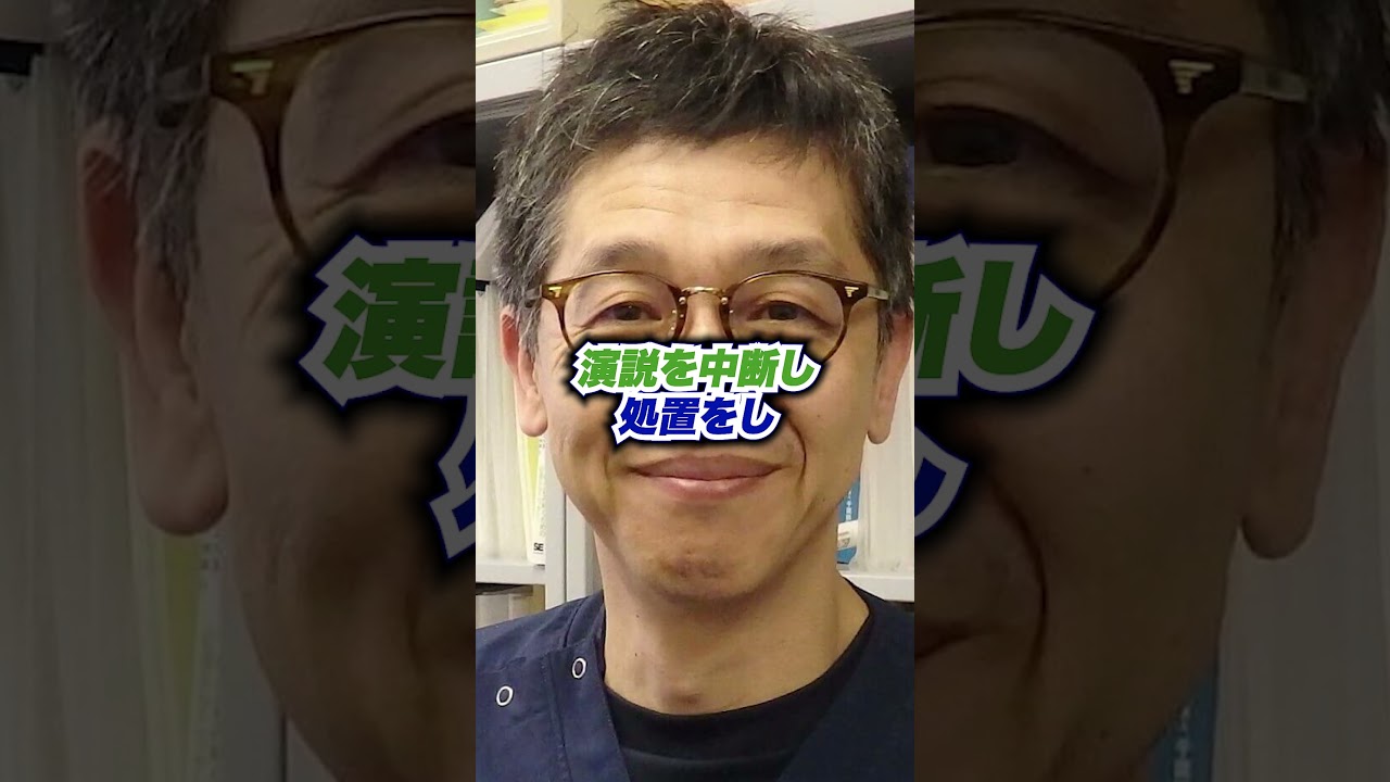 高市早苗の救世主松本ひさしデジタル大臣がヤバすぎる！