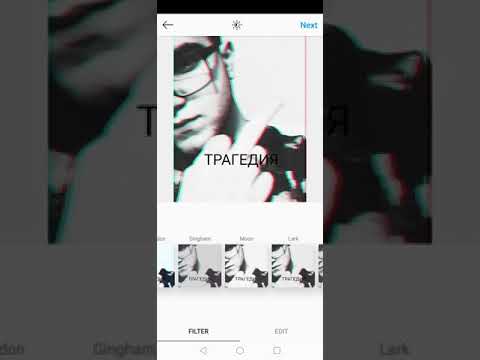 R'DISTA - Трагедия