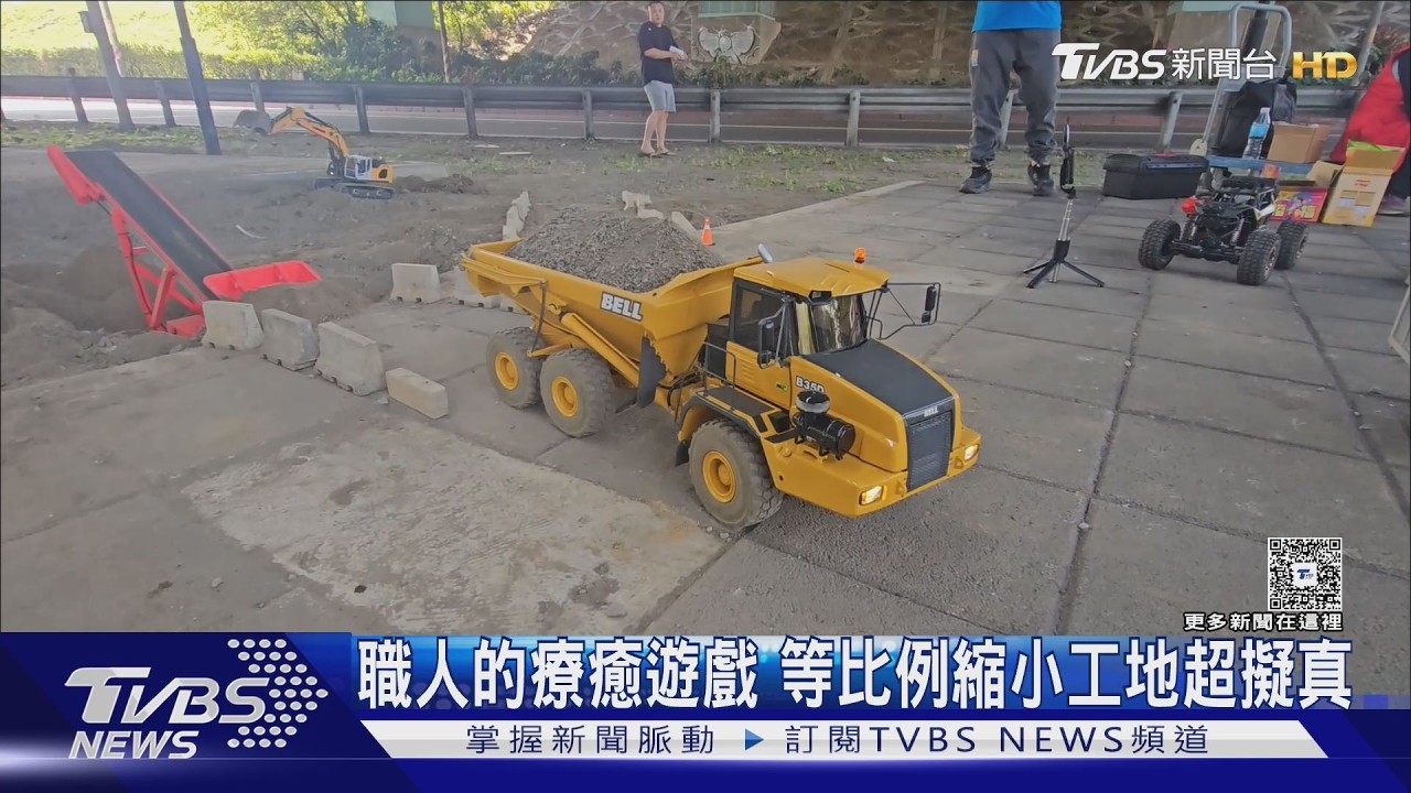 獨家影音/職人限定療癒時光!打造迷你工地 縮小版砂石車、怪手超逼真