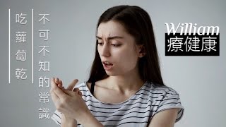 🔴  「吃蘿蔔乾」後，不能拖！老師教你該怎麼辦！