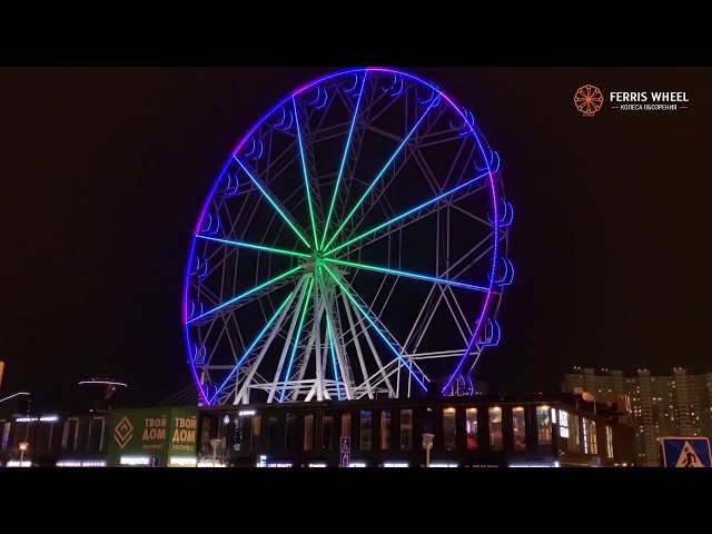 Производитель колес обозрения «Ferris Wheel»