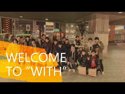 【課外活動紹介】SPORTS FAMILY WITH（追手門学院大学）