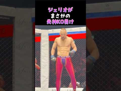 👉寿希也の完璧なクロスカウンター＃ブレイキングダウン#shorts