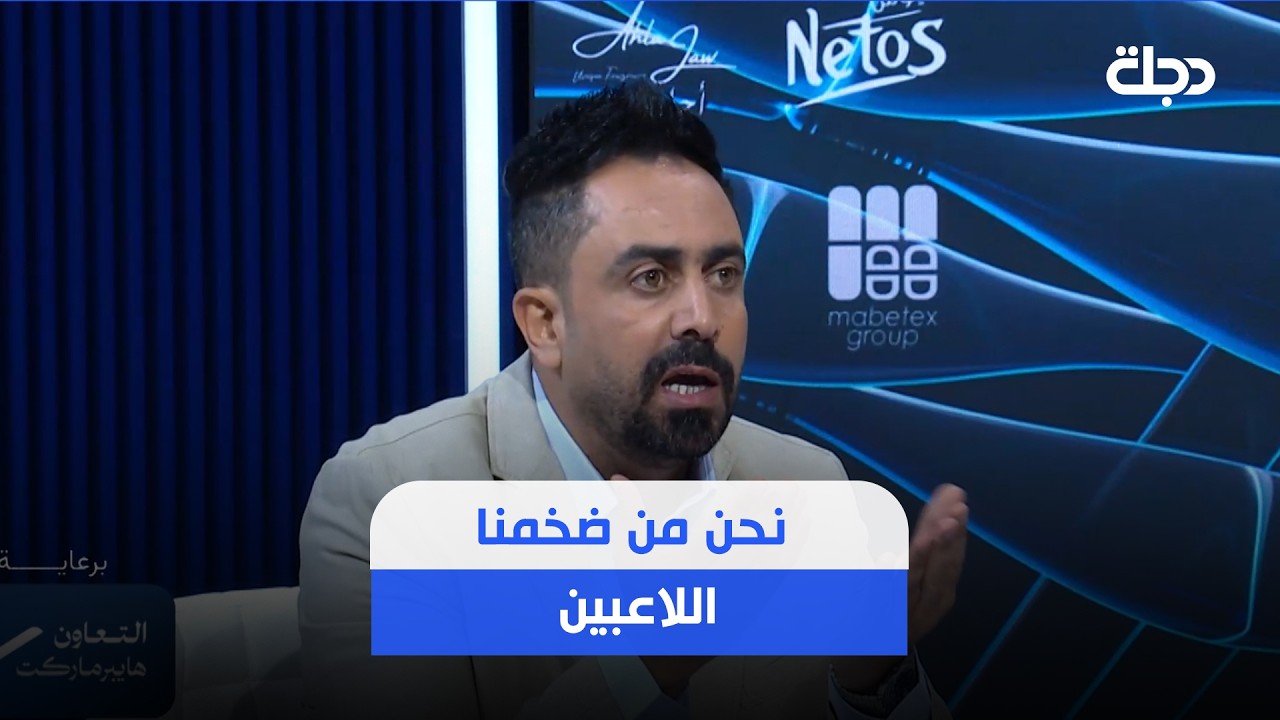 فيديو | كريم: نحن من ضخمنا اللاعبين.. همهم اللايكات والمشاهدات، ولو لعبت أنا لقدمت المستوى نفسه