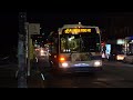 MTA New York City Bus 2009 Orion VII Next Generation Hybrid 4426 On The Q54