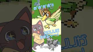 【爆笑】カモネギゲットのために払った代償ェ… #ゲーム実況 #ぽふぃにゃあー #ポケモン